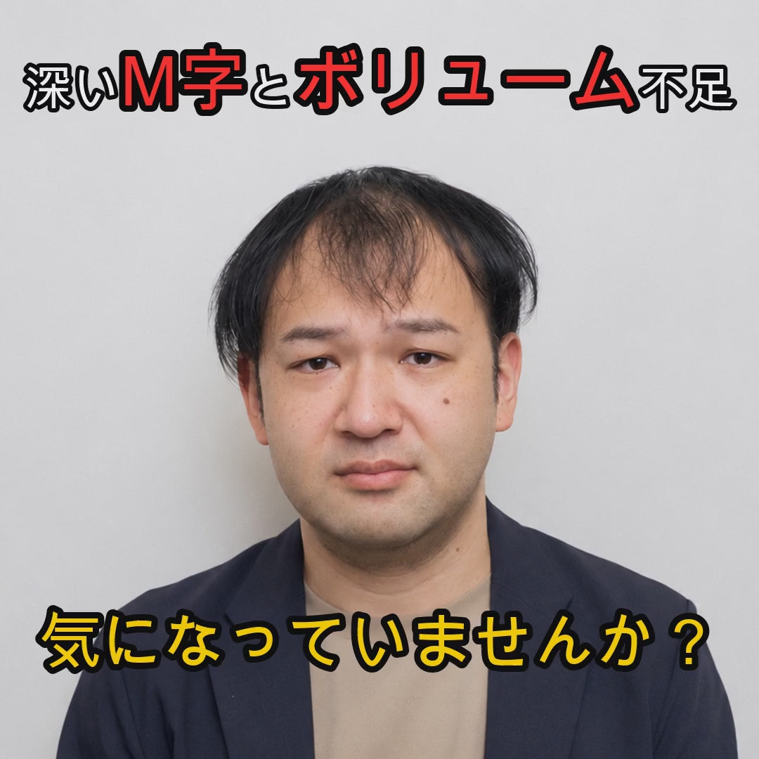 EGUSU ビフォーアフター動画 使い方